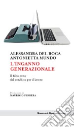 L'inganno generazionale: Il falso mito del conflitto per il lavoro. E-book. Formato EPUB