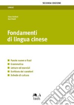 Fondamenti di lingua cinese - II edizione. E-book. Formato PDF ebook