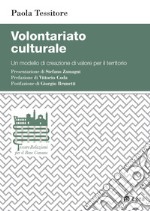 Volontariato culturale: Un modello di creazione di valore per il territorio. E-book. Formato PDF