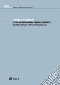 I finanziamenti infragruppo: Diritto interno e profili transnazionali. E-book. Formato PDF ebook di Angelo Borselli