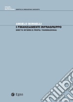 I finanziamenti infragruppo: Diritto interno e profili transnazionali. E-book. Formato PDF ebook