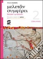 Meletàn symphérei 2: Recupero e ripasso greco per il secondo anno dei nuovi licei - Libro misto. E-book. Formato PDF ebook