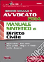 Esame orale di avvocato 2014. Manuale sintetico di diritto civile. E-book. Formato PDF ebook