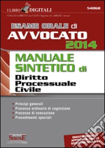 Esame orale di avvocato 2014. Manuale sintetico di diritto processuale civile. E-book. Formato PDF ebook