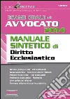Esame orale di avvocato 2014. Manuale sintetico di diritto ecclesiastico. E-book. Formato PDF ebook
