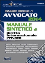 Esame orale di avvocato 2014. Manuale sintetico di diritto internazionale privato. E-book. Formato PDF ebook