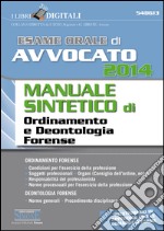 Esame orale di avvocato 2014. Manuale sintetico di ordinamento e deontologia forense. E-book. Formato PDF ebook