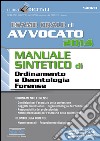 Esame orale di avvocato 2014. Manuale sintetico di ordinamento e deontologia forense. E-book. Formato PDF ebook