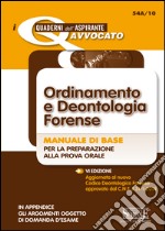 Ordinamento e deontologia forense. Manuale di base per la preparazione alla prova orale. E-book. Formato PDF