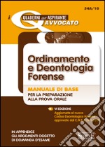 Ordinamento e deontologia forense. Manuale di base per la preparazione alla prova orale. E-book. Formato PDF ebook