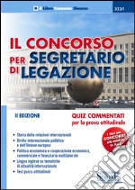 Il concorso per segretario di legazione. Quiz commentati per la prova attitudinale. E-book. Formato PDF ebook