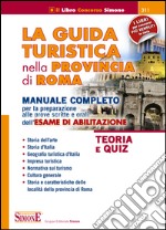 La Guida Turistica nella Provincia di Roma - Teoria e Quiz: Manuale completo per la preparazione alle prove scritte e orali dell'Esame di Abilitazione. E-book. Formato PDF ebook