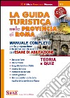 La Guida Turistica nella Provincia di Roma - Teoria e Quiz: Manuale completo per la preparazione alle prove scritte e orali dell'Esame di Abilitazione. E-book. Formato PDF ebook