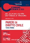 Corso completo per la prova scritta dell'esame di avvocato: Atti giudiziari: civile, penale, amministrativo-Pareri di diritto civile-Pareri di diritto penale. E-book. Formato EPUB ebook