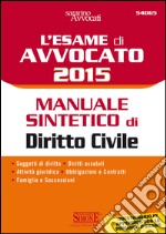 L' esame orale di avvocato 2015. Manuale sintetico di diritto civile. E-book. Formato PDF ebook