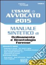 L' esame di avvocato 2015. Manuale sintetico di ordinamento e deontologia forense. E-book. Formato PDF ebook