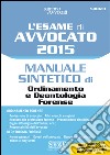 L' esame di avvocato 2015. Manuale sintetico di ordinamento e deontologia forense. E-book. Formato PDF ebook