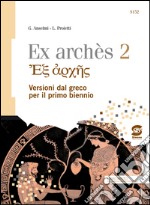 Ex archés. Versioni greche per il primo biennio. Per le Scuole superiori. Con espansione online. E-book. Formato PDF ebook