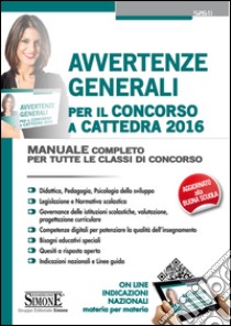 Avvertenze generali per il concorso a cattedra 2016. Manuale completo per tutte le classi di concorso. E-book. Formato PDF ebook