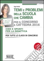 Temi e problemi della scuola che cambia per il concorso a cattedra 2016. Idee e spunti per la didattica. Per tutte le classi di concorso. E-book. Formato PDF ebook