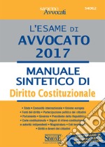 L'esame di Avvocato 2017 - Manuale sintetico di Diritto Costituzionale. E-book. Formato PDF ebook