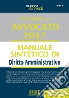 L'esame orale di Avvocato 2017 - Manuale sintetico di Diritto Amministrativo. E-book. Formato PDF ebook