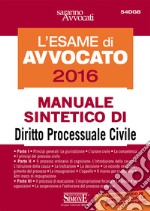 L'esame orale di Avvocato 2017 - Manaule sintetico di Diritto Processuale Civile. E-book. Formato PDF ebook