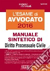 L'esame orale di Avvocato 2017 - Manaule sintetico di Diritto Processuale Civile. E-book. Formato PDF ebook
