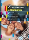 Competenze di cittadinanza: 80 lezioni di Cittadinanza e Costituzione - Per la scuola secondaria di primo grado - digiWORLD tutto compreso - LIBRO MISTO con contenuti digitali integrativi. E-book. Formato PDF ebook