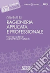 Elementi di ragioneria applicata e professionale. Gestione ordinaria e straordinaria d'azienda. E-book. Formato PDF ebook