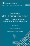 Scienza dell'Amministrazione: Modelli organizzativi e tecniche gestionali della pubblica amministrazione. E-book. Formato PDF ebook