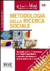 Metodologia della ricerca sociale - Nozioni essenziali: Strumenti tecnici, concettuali e metodologici per l'analisi quantitativa e qualitativa dei fenomeni oggetto della ricerca sociale. E-book. Formato PDF ebook