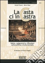 La Casta ci incastra: Satire, epigrammi e riflessioni sulla politica e la burocrazia. E-book. Formato PDF