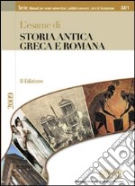 L' esame di Storia antica greca e romana. E-book. Formato EPUB ebook