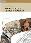 L' esame di Storia antica greca e romana. E-book. Formato EPUB ebook