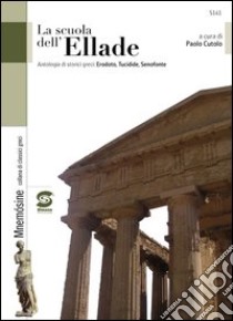 La scuola dell'Ellade: Antologia di storici greci: Erodoto, Tucidide, Senofonte. E-book. Formato PDF ebook di Paolo Cutolo