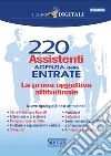 220 assistenti Agenzia delle entrate. La prova oggettivo attitudinale. E-book. Formato PDF ebook