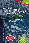 Manuale tecnico-normativo di economia aziendale. E-book. Formato PDF ebook