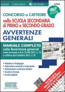 Concorso a cattedre nella scuola secondaria di primo e secondo grado. Avvertenze generali. Manuale completo. E-book. Formato PDF ebook