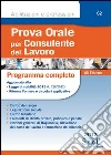 Prova orale per consulente del lavoro. Programma completo. E-book. Formato PDF ebook