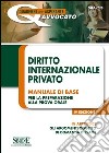 Diritto internazionale privato. Manuale di base per la preparazione alla prova orale. E-book. Formato PDF ebook
