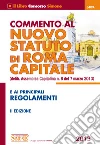 Commento al nuovo statuto di Roma capitale e ai principali regolamenti. E-book. Formato PDF ebook