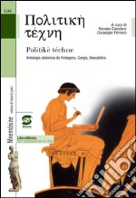 Politikè téchne: Antologia platonica da Protagora, Gorgia, Repubblica - LibroMisto con estensione on line. E-book. Formato PDF ebook