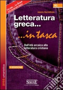 Letteratura greca... in tasca: Dall'età arcaica alla letteratura cristiana. E-book. Formato EPUB ebook di Jannis Korinthios