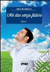 Noi due senza futuro. E-book. Formato EPUB ebook di Gaetano Crocellà