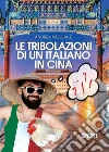Le tribolazioni di un italiano in Cina. E-book. Formato EPUB ebook
