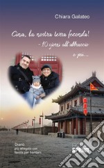 Cina, la nostra terra feconda!. E-book. Formato EPUB