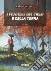 I fratelli del cielo e della terra. E-book. Formato EPUB ebook di Andrea Cogliandro