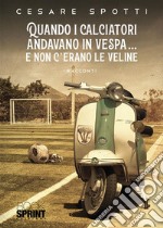 Quando i calciatori andavano in vespa… e non c’erano le veline. E-book. Formato EPUB ebook