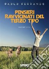 Pensieri ravvicinati del terzo tipo. E-book. Formato EPUB ebook di Paolo Ferrando